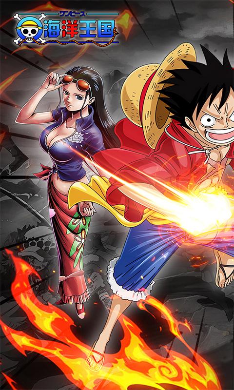 海洋王国（0.1折闯新世界）游戏截图1