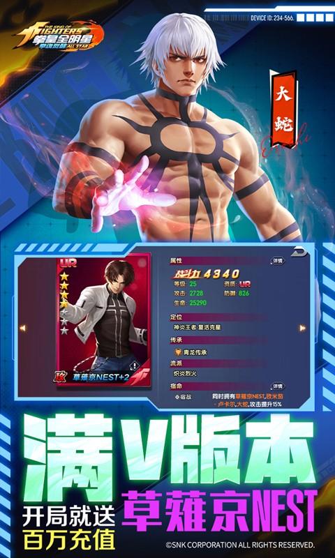 拳魂觉醒（满V送白草）游戏截图3