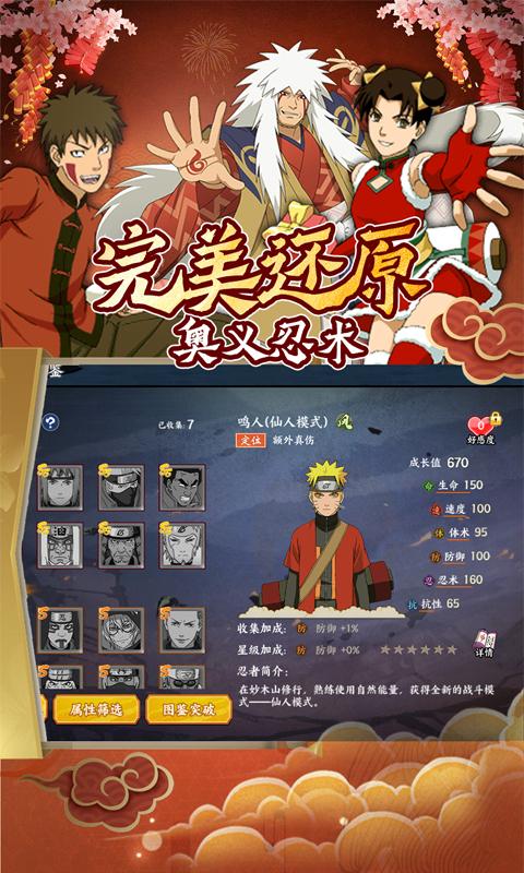 英雄Q传（首续0.05折）游戏截图4