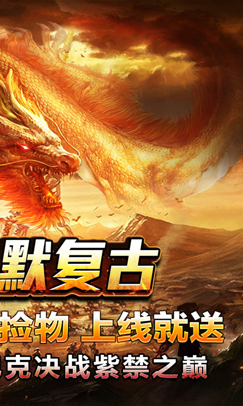 釜底抽薪（飞扬龙啸沉默）游戏截图2