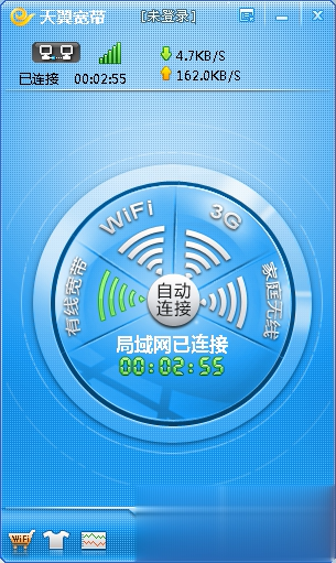 天翼宽带客户端软件截图1