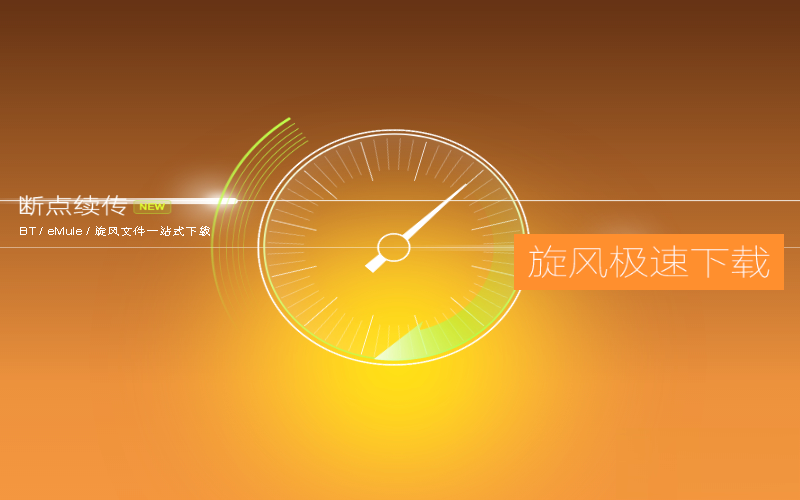 QQ浏览器mac软件截图4