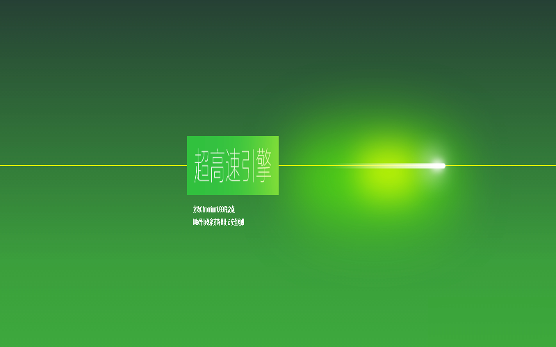 QQ浏览器mac软件截图2