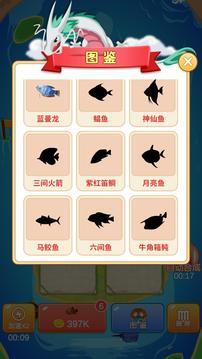 阳光合成游戏截图3