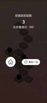天梯冒险游戏截图2