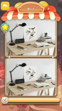 脑洞升级游戏截图2