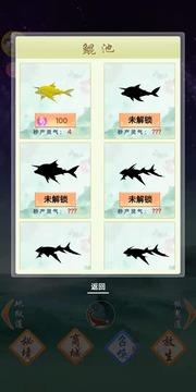 叫我升级王游戏截图4