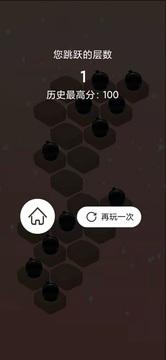 天梯冒险游戏截图1