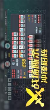 放置文明游戏截图4