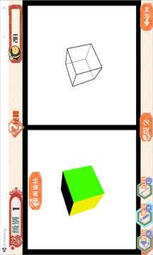 小画家孵化器游戏截图1