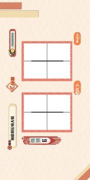 小画家孵化器游戏截图4