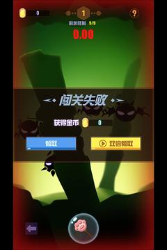我手速超快游戏截图2