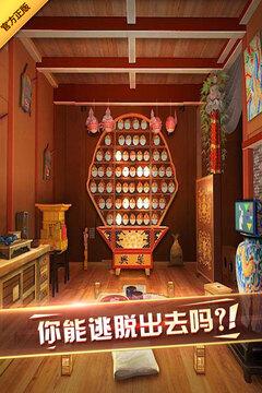 密室逃脱7环游世界（畅玩版）截图1