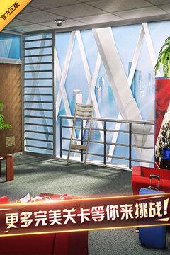 密室逃脱7环游世界（畅玩版）截图4