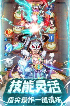部落战联盟游戏截图3