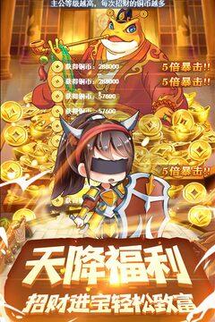 部落战联盟游戏截图4