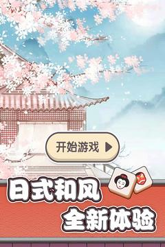 方块物语游戏截图2