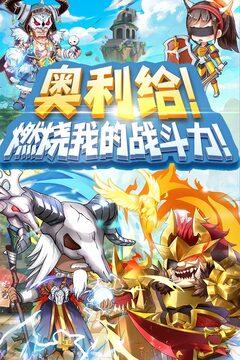 部落战联盟游戏截图5