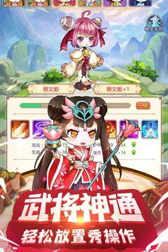 部落战联盟游戏截图2