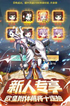 部落战联盟游戏截图1
