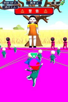 无敌冲冲冲游戏截图3