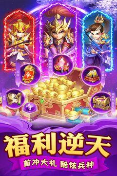 迷你军团游戏截图5