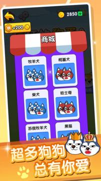 你脑洞真大游戏截图3