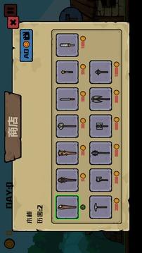 挖矿骑士游戏截图4