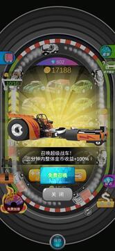 宇宙合成游戏截图5
