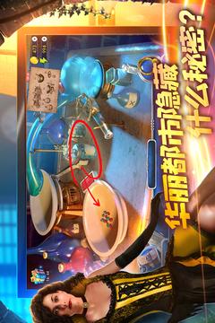 匿名信：隐匿者游戏截图5
