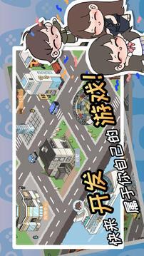 开发者游戏截图1