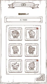 开荒怪兽岛游戏截图1