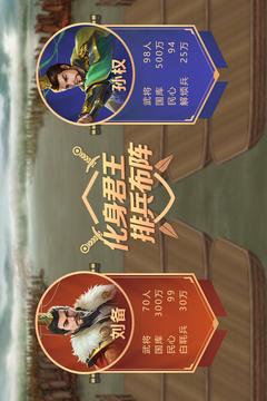 皇帝成长计划2截图4