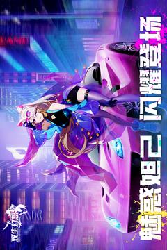 双生幻想游戏截图1