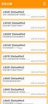 正经的统治者游戏截图4