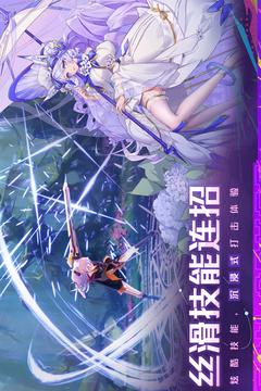 双生幻想游戏截图3