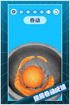 解压模拟大师截图4