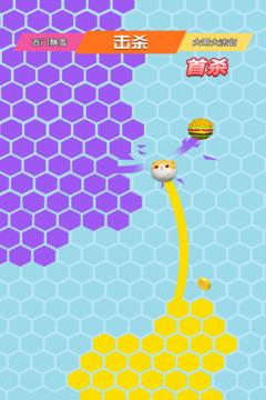 六边形圈地大作战游戏截图5