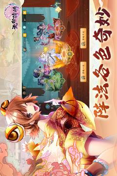 无双萌将截图4