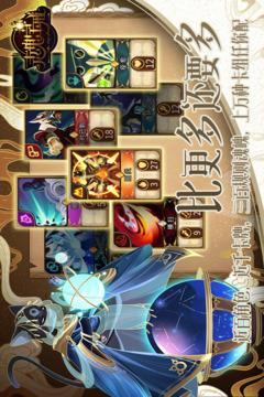 灵魂宝戒游戏截图4