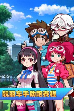 口袋四驱车游戏截图2