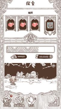 开荒怪兽岛游戏截图3