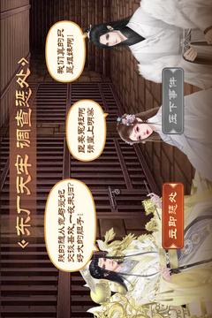 皇帝成长计划2截图1