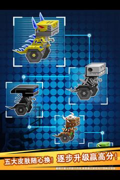 逃出实验室游戏截图3