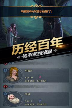 诸神皇冠游戏截图1