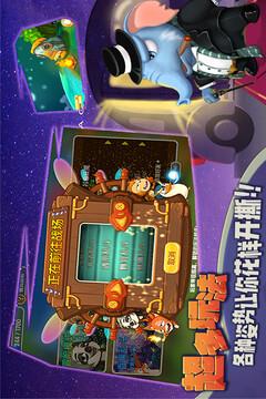猴子很忙游戏截图2