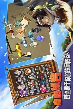 猴子很忙游戏截图3