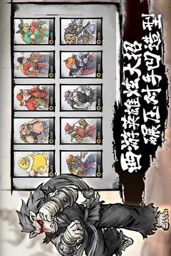 墨斗游戏截图4