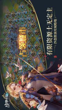 战争之轮游戏截图1