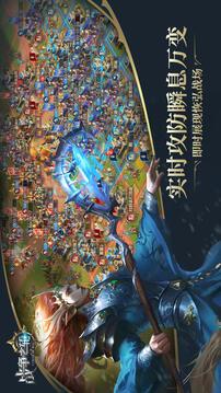 战争之轮游戏截图3